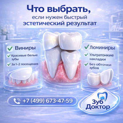 Быстрый результат